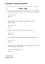 Arbeitsblatt 4 Seite 4